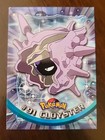 Cloyster