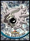 Cloyster