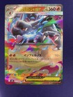 Mega Charizard X ex