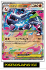 Mega Charizard X ex