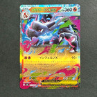 Mega Charizard X ex