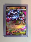 Mega Charizard X ex
