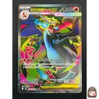 Mega Charizard X ex