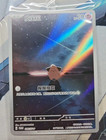 Clefable