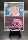 Clefable