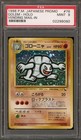 Golem