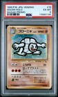 Golem
