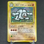 Golem
