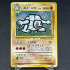 Golem