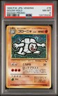 Golem