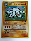 Golem