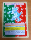 Golduck