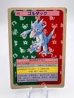 Golduck