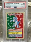 Golduck