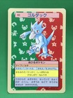 Golduck