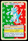 Golduck