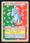 Golduck