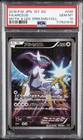 Arceus