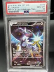 Arceus