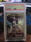 Arceus
