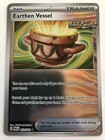 Earthen Vessel