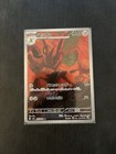Scizor