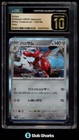 Scizor