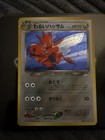 Scizor