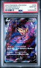 Zamazenta V