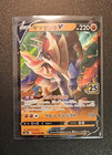 Zamazenta V