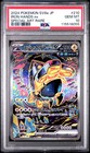 Iron Hands Ex
