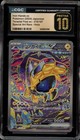 Iron Hands Ex