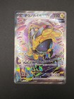Iron Hands Ex