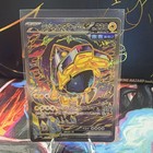 Iron Hands Ex