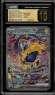 Iron Hands Ex