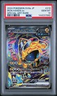 Iron Hands Ex