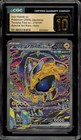 Iron Hands Ex