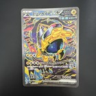 Iron Hands Ex