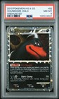 Houndoom