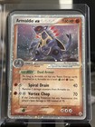 Armaldo EX