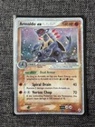 Armaldo EX