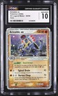 Armaldo EX