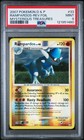 Rampardos
