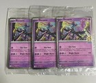 Xerneas