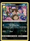 Alolan Rattata
