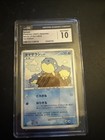 Spheal