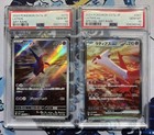 Latias