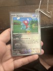 Porygon