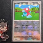 Porygon