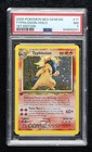 Typhlosion
